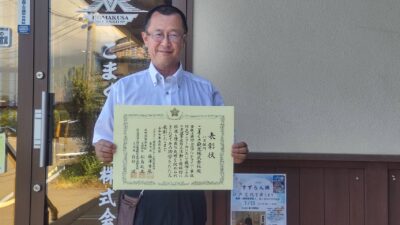 プロドライバーコンクール優良賞