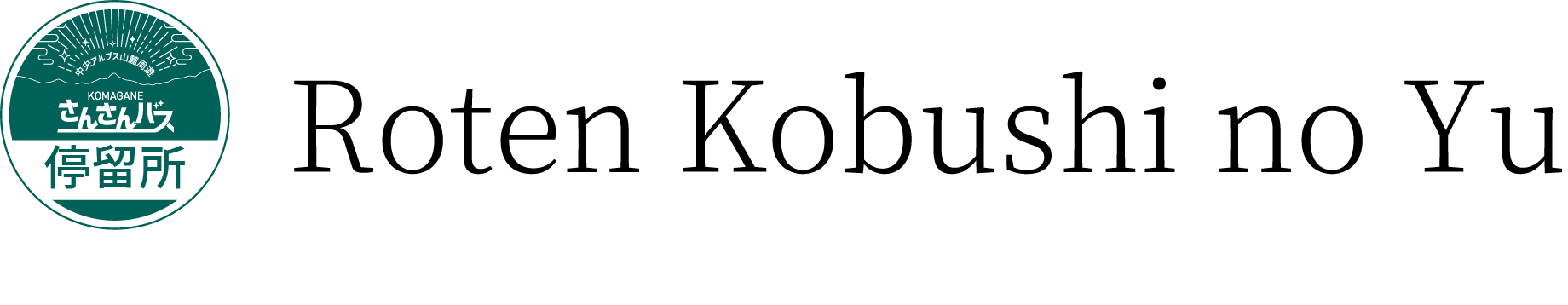 Roten Kobushi-no-Yu