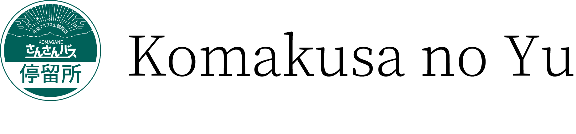 Komakusa-no-Yu