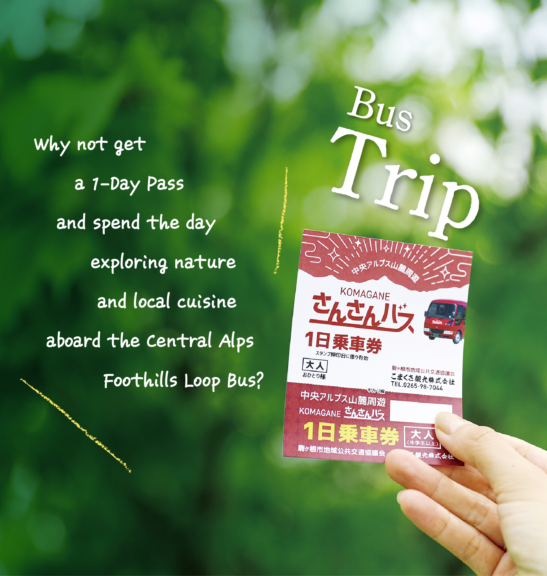 Why not grab a one-day pass and spend a day enjoying nature and local cuisine on the Central Alps Foothills Loop Bus?